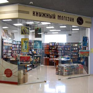 Книжные магазины Плесецка