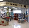 Книжные магазины в Плесецке