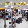 Спортивные магазины в Плесецке